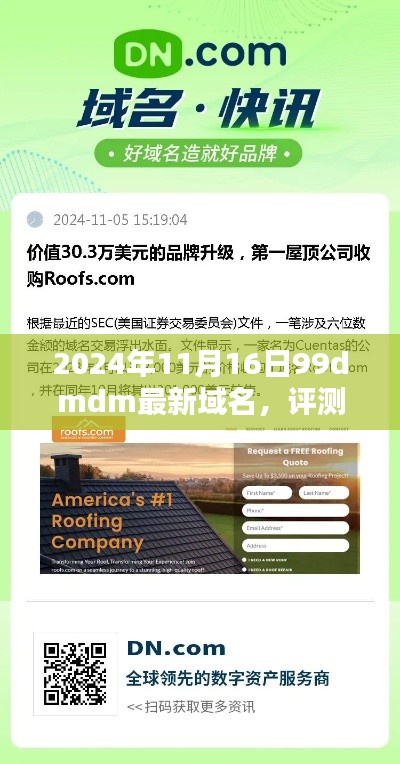 森久 第26页