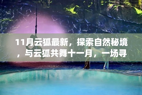 手舞足蹈 第27页