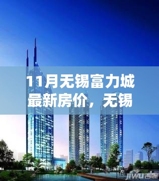 浅笑轻吟梦一曲 第24页