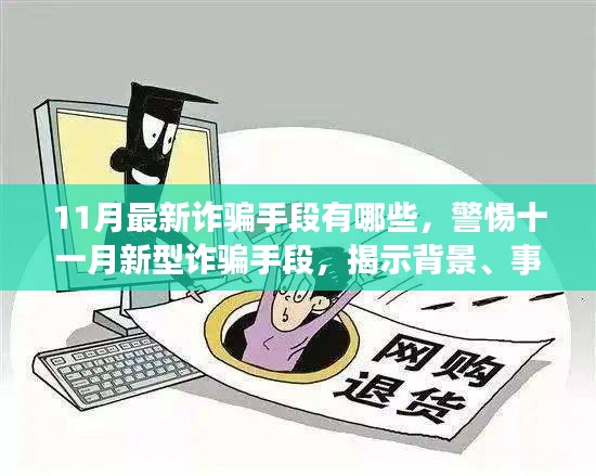 九死一生 第26页