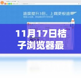 江南烟雨断桥殇 第27页