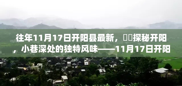 虎视眈眈 第27页