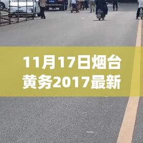 关于我们 第337页