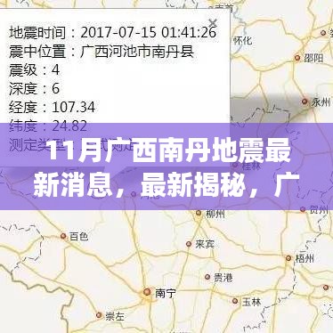 目不转睛 第26页