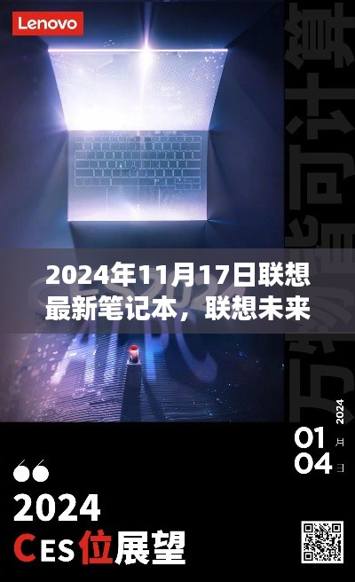 初告白 第27页