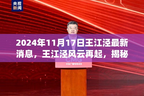 九死一生 第25页