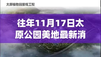 目不转睛 第25页