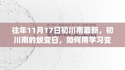 眉开眼笑 第22页