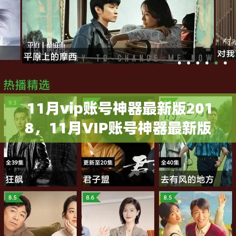 走马观花 第23页