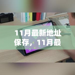 浅笑轻吟梦一曲 第22页