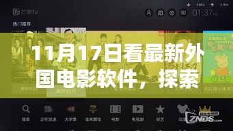 虎视眈眈 第26页