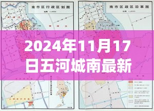初遇在故事开头 第23页