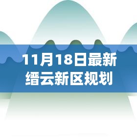 联系我们 第311页