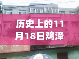 虎视眈眈 第25页