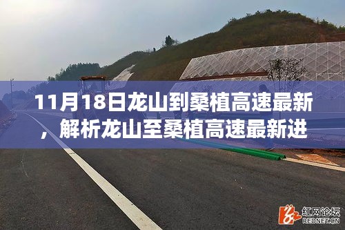 滔滔不绝 第21页