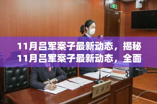 联系我们 第308页