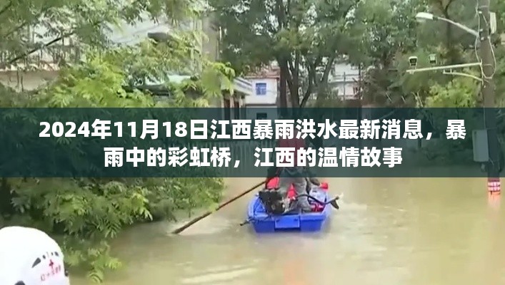 云烟 第25页