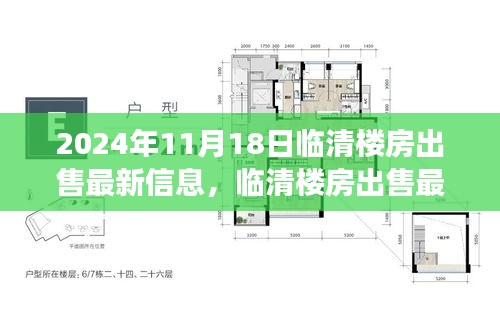 初遇在故事开头 第22页