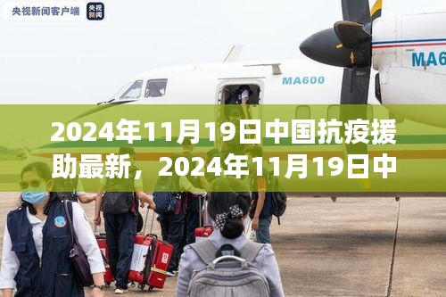 走马观花 第21页