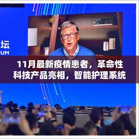 手舞足蹈 第23页