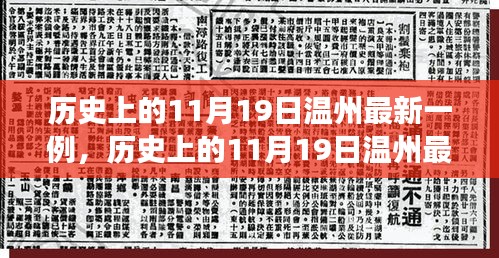 虎视眈眈 第24页
