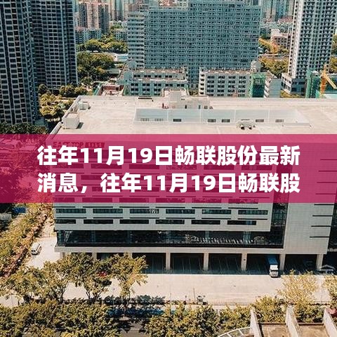 回眸最初 第23页
