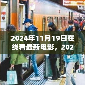 橘虞初梦 第20页