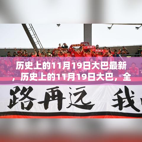 森久 第21页
