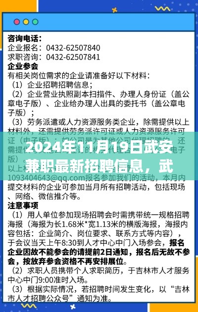 目不转睛 第22页