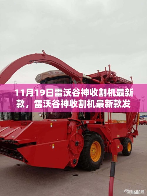 初遇在故事开头 第21页