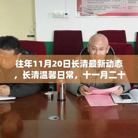 手舞足蹈 第21页