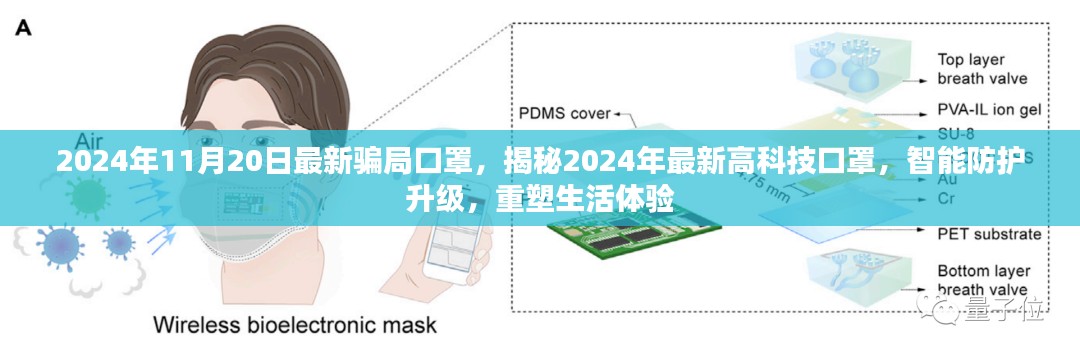 张牙舞爪 第20页