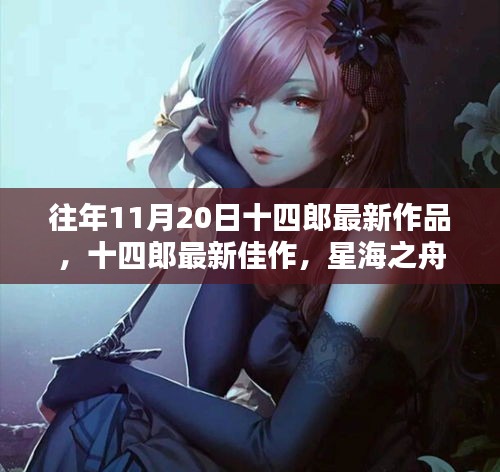 没精打采 第21页