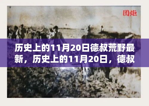 浅笑轻吟梦一曲 第18页
