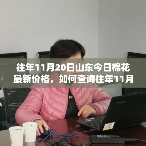 手舞足蹈 第20页