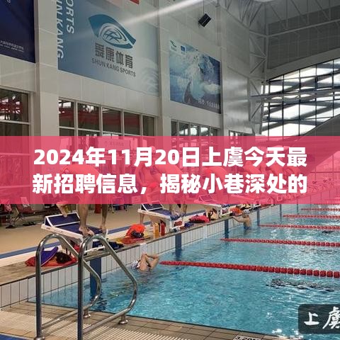 废寝忘食 第20页