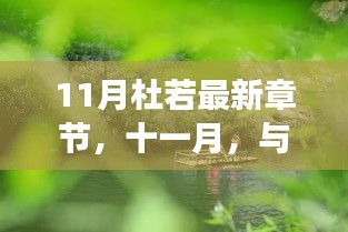 张牙舞爪 第19页
