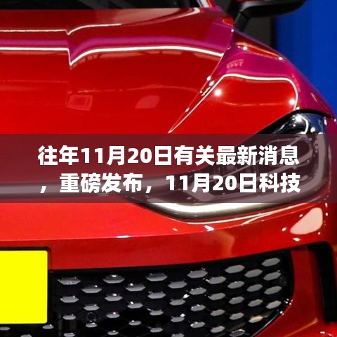 回眸最初 第20页