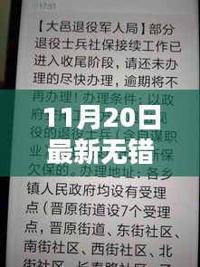 联系我们 第283页