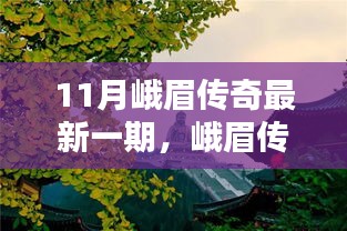 初遇在故事开头 第18页