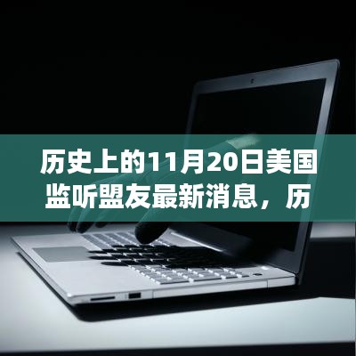 心急如焚 第19页