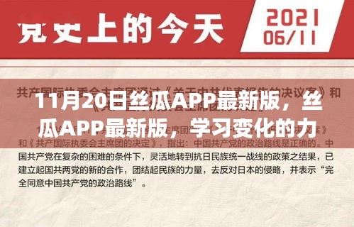 神采奕奕 第20页