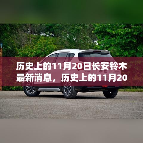 初告白 第20页