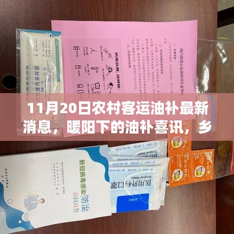 森久 第18页