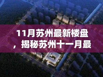 眉开眼笑 第17页