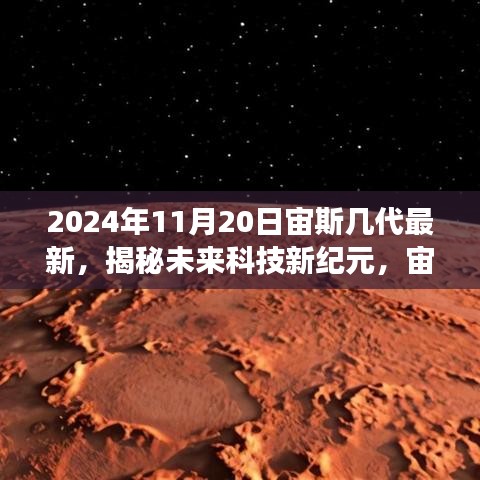 浅笑轻吟梦一曲 第17页