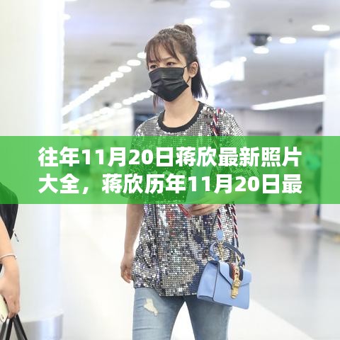 心急如焚 第18页