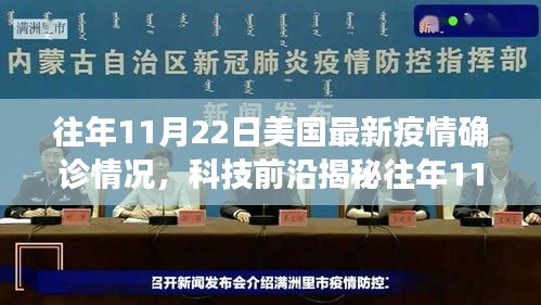 江南烟雨断桥殇 第18页