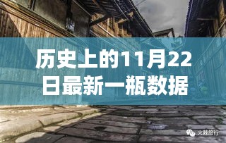 虎视眈眈 第19页