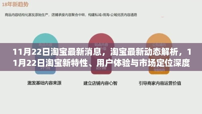 云烟 第19页